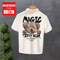青年帅气高端潮男半袖2021夏季新款Polo衫男潮牌短袖男士小熊t恤 4405#白色 S [建议体重90-100斤]