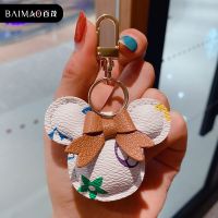 百茂老花小牛钥匙扣女可爱高档牛年汽车钥匙挂件男包包挂饰钥匙链 老花奇奇头白色