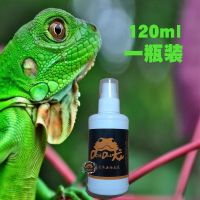 爬宠爬虫消毒除臭液喷雾 陆龟鬃师蜥蜴饲养箱杀菌消毒除臭清洁剂 120ml装