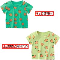 3件装0-8岁儿童夏季全棉短袖T恤衫婴儿宝宝男女童幼童单上衣半袖 蓝色橘子+绿色橘子 73码建议身高55至公65分内