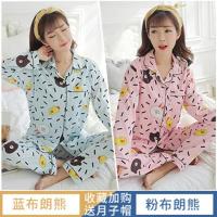 月子服春秋产后喂奶孕妇睡衣夏季薄款两件套产妇哺乳期四月份套装 特价-蓝布朗熊+粉布朗熊 M码[建议80-100斤]