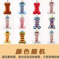 狗狗衣服小型犬秋装泰迪比熊幼犬衣服奶狗衣狗睡衣宠物四脚衣 打麻将赢钱(颜色随机) XS号