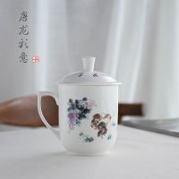 陶瓷茶杯十二生肖水杯单杯办公泡茶杯家用杯子套装景德镇陶瓷茶杯 鼠