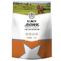 夸克狗粮成犬粮5kg10斤1.5kg泰迪比熊吉娃娃小型犬牛肉味贵宾通用 1.5kg 试吃装