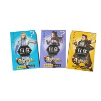 新款32入斗罗大陆变色加橡皮公仔盲盒粉丝证收藏人物模型公仔玩具 随机3小盒