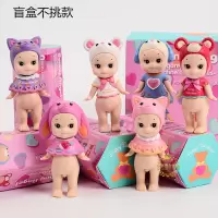 祖国版情人节盲盒丘比天使兔子猫咪DIY娃娃背景摆件史莱姆配件 [盲盒1个]二代动物款