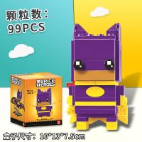 兼容乐高新品守望先锋破坏球女男孩拼装益智玩具儿童积木乐高匹配 方头蝙蝠夏90+[Q版]紫