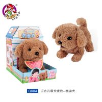 乐吉儿电动玩具狗毛绒仿真小狗金毛泰迪电子宠物小孩儿童生日礼物 泰迪犬 官方正版:精美彩盒(含狗窝)