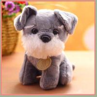 名犬狗狗公仔金毛哈士奇雪纳瑞吉娃娃毛绒玩具巴吉度玩偶生日礼物 雪纳瑞 18厘米