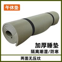 户外地垫防潮垫便携加厚垫子野餐帐篷床垫睡觉打地铺学生宿舍隔潮 两面无压纹 长180cm宽60cm 厚度10MM