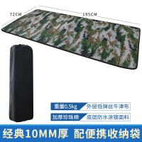 睡觉垫子打地铺神器地铺睡垫充气床办公室单人午休午睡地垫防潮垫 [特价]10mm迷彩