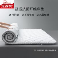 北极绒全新科技抗菌床垫床褥四季睡垫宿舍家用榻榻米睡垫海绵垫子 熊猫白-[抗菌面料] 60*120cm (儿童床垫)