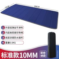 睡觉垫子地铺睡垫充气床办公室打地铺神器单人午休午睡地垫防潮垫 [特价]10MM藏蓝