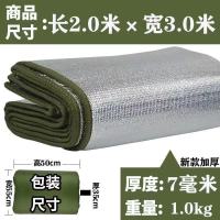 防潮垫加厚户外露营野餐垫便携防水帐篷垫子家用打地铺睡垫地垫 7mm加厚防腐款[室内防潮] 2米*0.9米[新款加厚高密防
