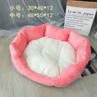 外贸尾货小型宠物韩版可爱窝猫窝狗窝宠物用品 马卡龙狗窝(粉色) 小号(适用于3-5斤小宠)