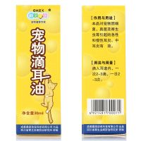 滴耳液狗狗用洗耳液洗耳水耳螨耳臭去除耳垢宠物猫用耳朵清洁用品 新宠之康滴耳油[清洁用]30ml