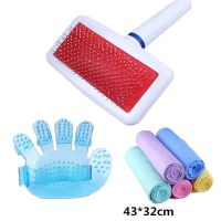 [三件套]宠物清洁用品 猫咪狗狗洗澡刷 宠物梳子毛巾套装[10月1日发完] 白梳+洗澡刷+小号袋装毛巾