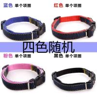 [宠物牵引绳套装]狗狗牛仔胸背带牵引套装项圈中小型犬遛狗绳 牛仔项圈单个(颜色随机) S(8斤内)