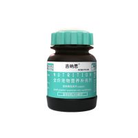 狗狗钙片健骨补钙泰迪金毛成犬幼犬宠物微量元素狗钙片猫咪营养品 宠物高钙片[200片] 单瓶装[无礼品]