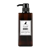 边牧狗狗日常用品洗澡沐浴露专用杀菌边境牧羊犬宠物狗香波品 边牧沐浴露