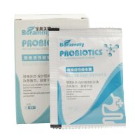 宠物狗狗益生菌粉10袋泰迪幼犬猫咪专用腹泻呕吐拉稀便秘肠胃调理 宝莱美露益生菌【1盒】