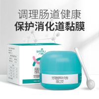 宠物猫咪益生菌肠胃调理 猫猫腹泻呕吐拉稀便秘益生菌粉 肠立安(50g)