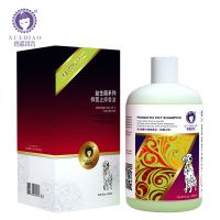 雪貂益生菌狗狗沐浴露 500ml专色专用猫狗宠物用品香波宠物沐浴露 益生菌抑菌