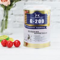 BOTH羊奶粉450g宠物强化益生菌山羊奶粉幼犬幼猫通用猫咪狗狗营养