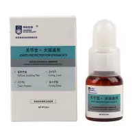狗狗折耳猫鲨鱼氨糖硫酸软骨素宠物瘸腿修复关节宝钙片华征生物 1瓶关节宝