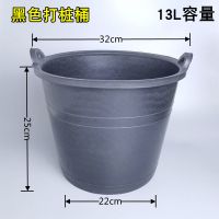 打桩桶加厚牛筋桶挖桩专用工程桶圆形塑料桶泥浆桶建筑装修灰桶 黑色打桩桶[特厚] 1个装