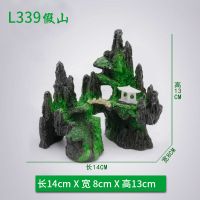 鱼缸造景装饰仿真假山套餐水族箱摆件乌龟缸金鱼缸小房子大型景观 L339假山