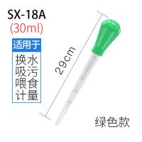 森森吸便手捏抽乌龟鱼屎吸粪便器乌龟鱼缸换水吸便器迷你小型吸管 绿色款29cm长便携式吸便器