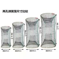 捕鱼花篮鲫鱼笼黑鱼笼草鱼笼地龙虾笼虾网乌龟螃蟹笼弹簧笼甲鱼笼 两孔25*45