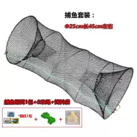 折叠弹簧捕鱼笼捕鱼网捕乌龟甲鱼笼虾笼捕虾迷魂阵扑鱼网 直径25cm+1包鱼饵+绳子