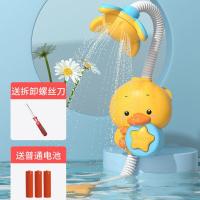 小黄鸭宝宝洗澡玩具儿童戏水电动小鸭子男孩女孩婴儿喷水花洒套装 小黄鸭花洒 [普通电池款]