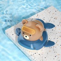 洗澡玩具小鸭子宝宝戏水套装小黄鸭小猪儿童玩具婴幼儿洗澡趣味 哄宝神器-潜水熊 简易袋装[便宜但不建议]