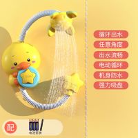 宝宝洗澡玩具女孩电动喷水小黄鸭子花洒儿童戏水玩水婴儿游泳男孩 电动小黄鸭花洒 电池+螺丝刀