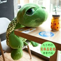 大眼龟公仔玩偶海龟抱枕送女生布娃娃生日礼物毛绒玩具呆萌小乌龟 萌萌哒 大眼睛乌龟 30厘米