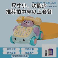 儿童仿真手机电话机益智玩具婴儿音乐早教故事机男女宝宝0-1-3岁 益智启蒙電話车蓝色[迷你小号不推荐] 电池套装+螺丝刀