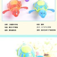 海龟儿童戏水玩具宝宝婴儿洗澡水中小乌龟上链发条玩具游泳 2只9元
