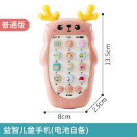 宝宝仿真手机婴儿可咬牙胶益智音乐玩具早教故事机儿童充电电话机 小鹿可啃咬手机(粉色) 电池自备(送挂绳)