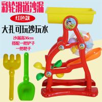 儿童沙滩玩具大号沙漏玩具玩沙挖沙双轮水车决明子玩具 彩轮滑道沙漏3件套[红色]