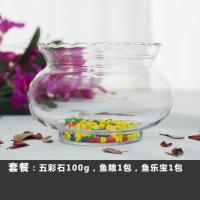 小鱼缸花边迷你缸办公桌玻璃圆形桌面造景创意鱼缸水培植物玻璃瓶 16cm裸缸花边