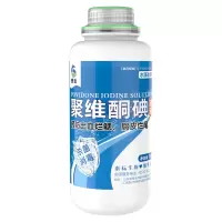 聚维酮碘消毒液水产养殖虾蟹鱼塘贝海参蛙鳝乌龟杀菌消毒复合碘 聚维酮碘 1kg/瓶