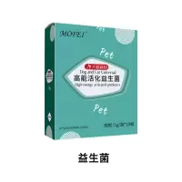狗狗益生菌猫咪肠胃宝调理肠胃10包猫犬通用拉稀便秘幼犬宠物用品 益生菌1盒(10小包)