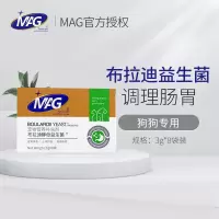 MAG布拉迪酵母猫用益生菌宠物狗狗调理肠胃拉肚子便秘肠胃宝幼猫 [本店]布拉迪益生菌犬3g*8袋