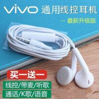 通用耳机适用于vivo 平头小米耳麦苹果K歌线控吃鸡6s 升级版平头白色[2副装]