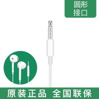 OPPO原装r17 reno4se/5/3 findx r15原厂r11s耳机有线入耳式 AM135原封耳机(圆孔)