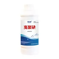 聚维碘酮溶液水产养殖乌龟鱼虾蟹贝海参蛙池塘杀菌消毒剂复合碘液 高聚碘 500ml/瓶