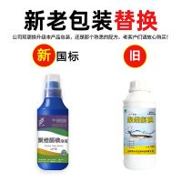 水产复合碘聚维酮碘消毒液鱼用养殖鱼塘虾蟹塘贝海参蛙鳝龟杀菌剂 500ml/瓶 可用6亩